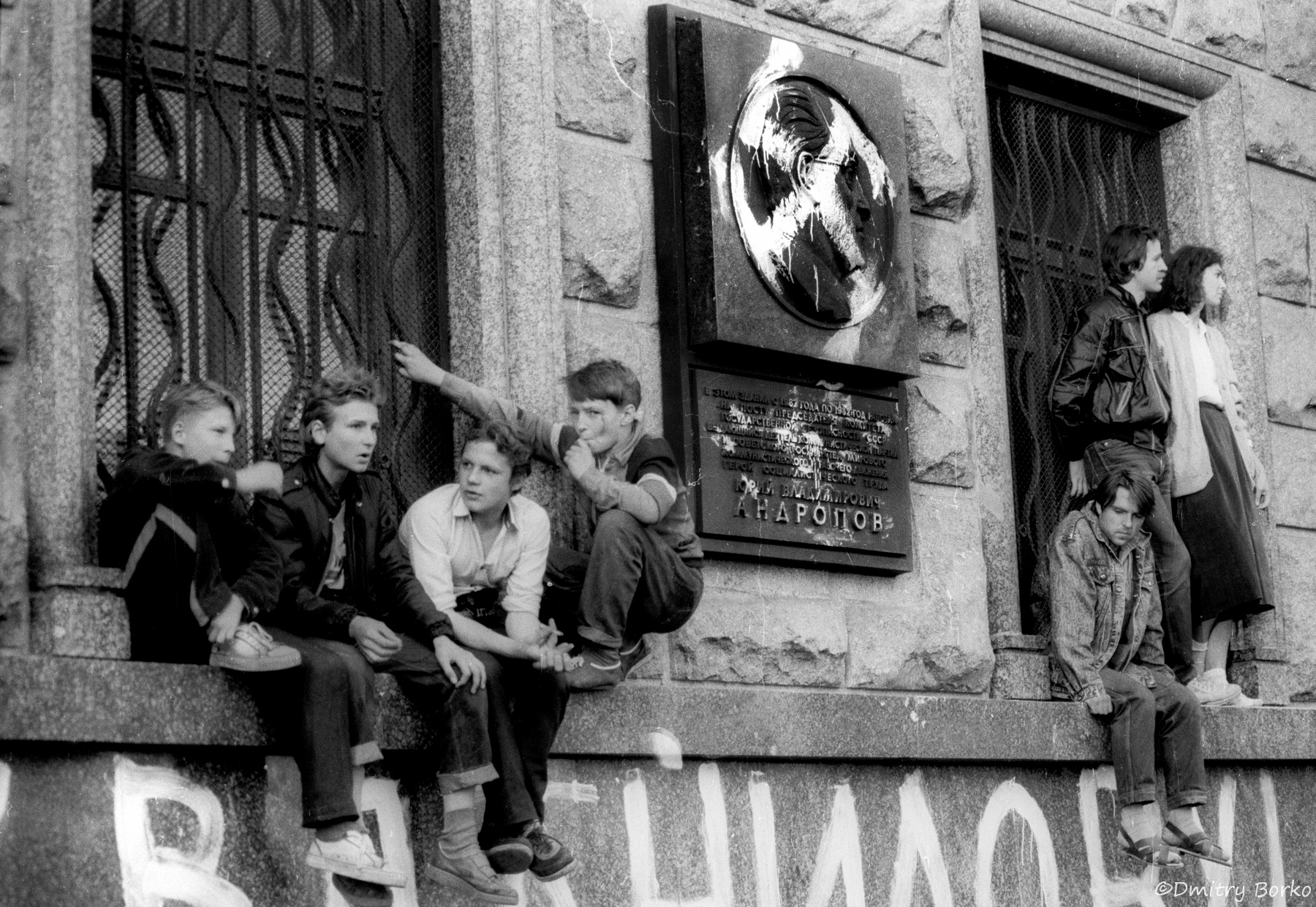 Табличка Юрию Андропову, 22 августа 1991 года Табличка Юрию Андропову, 22 августа 1991 года