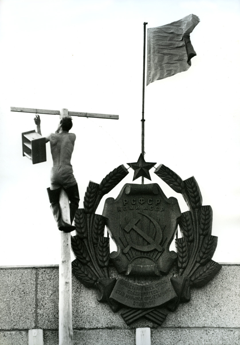 Фотография с выставки «Три дня в Москве», которая состоялась в августе 1991 года в Белом доме Фотография с выставки «Три дня в Москве», которая состоялась в августе 1991 года в Белом доме